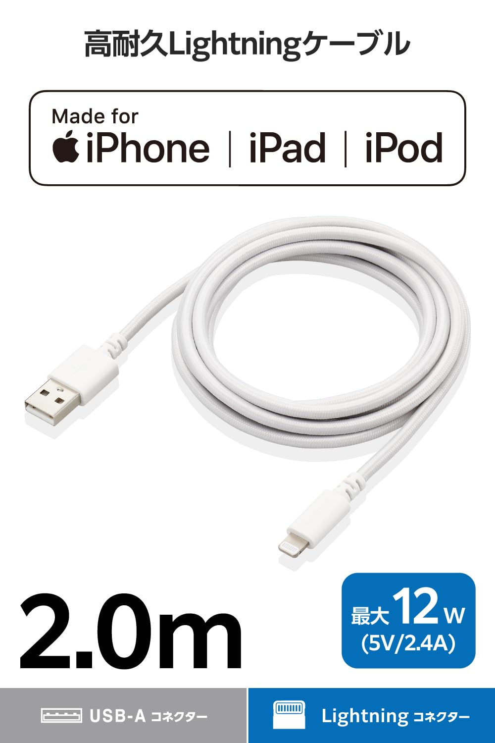 Apple iPhone SE 2 ホワイト 本体 Lightningケーブル 楽天市場】iphone se2対応 ライトニングusbケーブルの通販